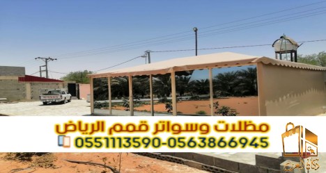 تفصيل بيوت شعر بالرياض خيم